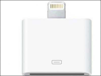 Apple comienza a enviar los adaptadores para el nuevo dock de iPhone 5