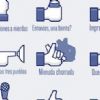 Los 22 errores más frecuentes en las páginas de Facebook Los 22 errores más frecuentes en las páginas de Facebook