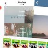 Instasize te permite publicar tus imágenes completas en Instagram Instasize te permite publicar tus imágenes completas en Instagram