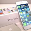 Apple invierte $us. 227 para fabricar cada iPhone 6 y lo vende en $us. 850